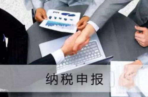 阿克蘇老板們，財稅問題你不懂？來這里，稅務代理服務幫您輕松解決