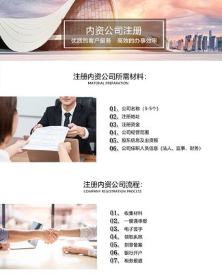 上海電商公司小規模納稅人及一般納稅人稅務代理與注銷辦理指南