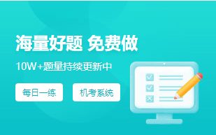 稅務師考試題庫與稅務代理服務解析