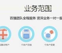 石家莊稅務(wù)代理服務(wù) 專業(yè)助力企業(yè)合規(guī)高效發(fā)展