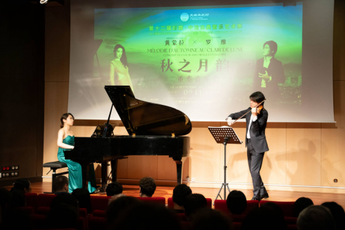 彭州白鹿音樂季綻放法國(guó)巴黎 奏響中法人文交流浪漫樂章