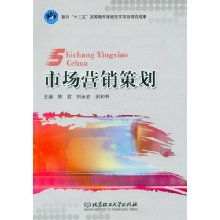 安全咨詢服務市場營銷策劃