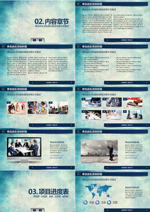 產品銷售市場策劃報告營銷策略PPT模板——以熊貓辦公為例的市場營銷策劃啟示